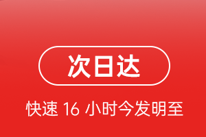 查干湖空运航空货运 航空货运